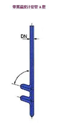 内蒙古搪玻璃温度计套管